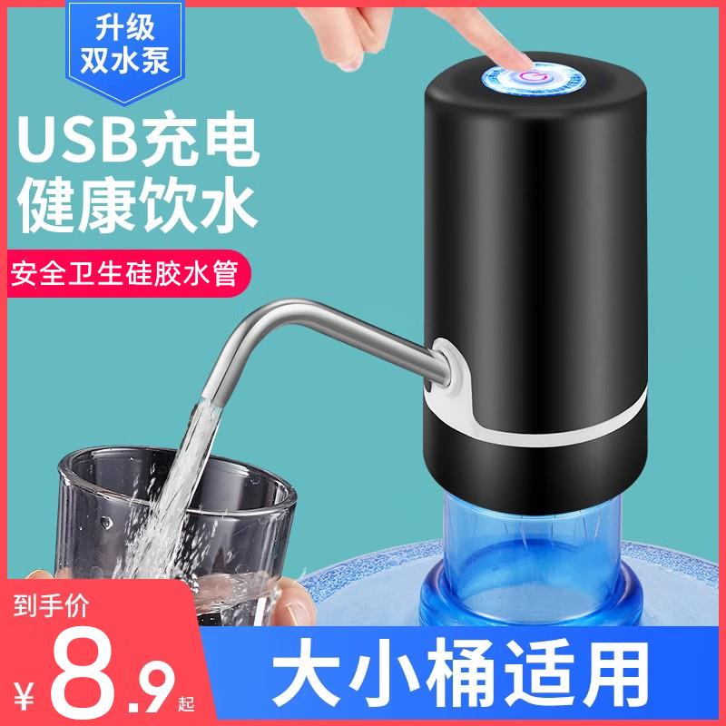 速发。一家抽水器键用大桶器水桶装水棒水桶矿水水出水吸水压泉器