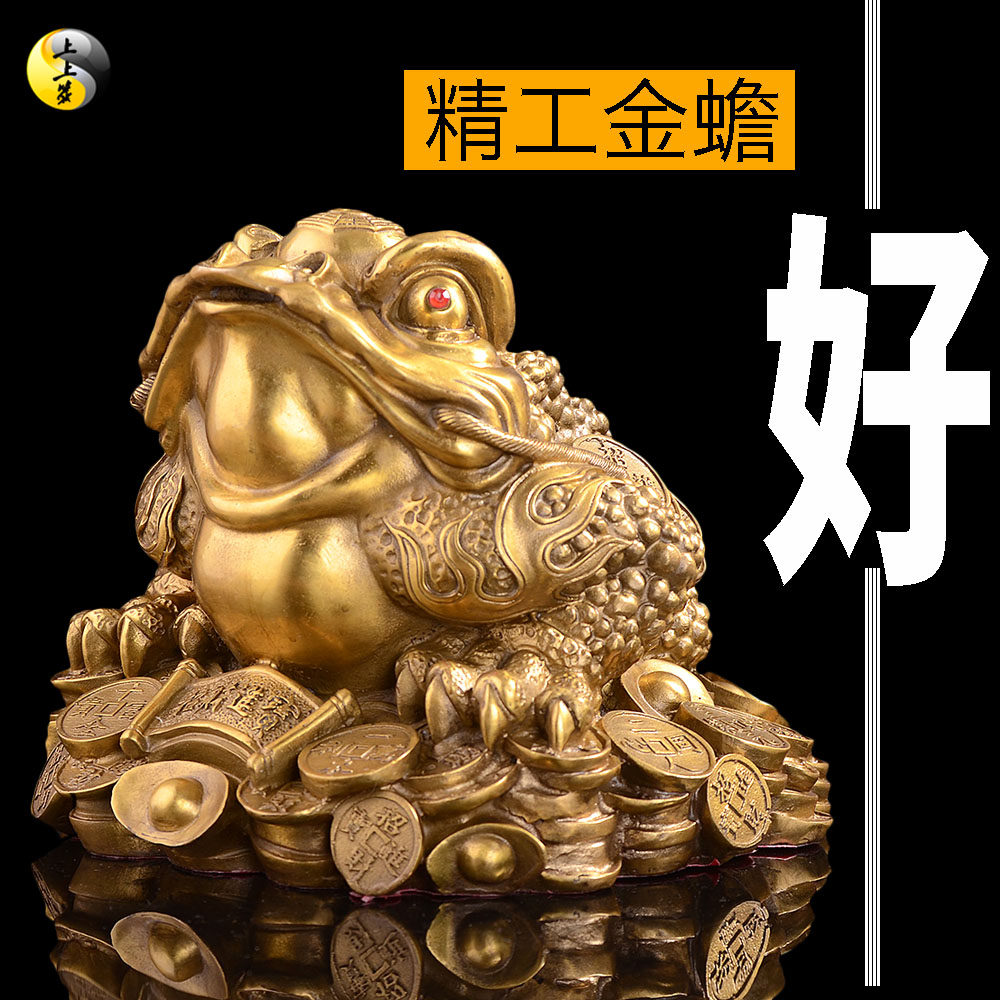 速发铜居蟾摆件 纯铜 开业礼品 家金装饰品金三脚蟾蜍  蝉工艺品