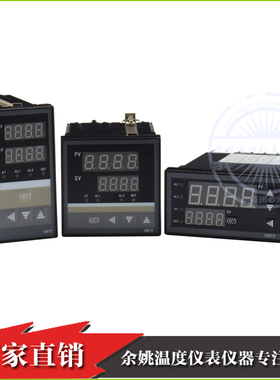 速发--5m 4-20Va模拟量输入输出PID温控仪表 XMTD188C智能温度控