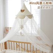 cwthbb婴儿床蚊帐全罩式 通用婴儿拼接床蚊帐落地支架遮光防蚊罩