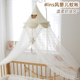 cwthbb婴儿床蚊帐全罩式 通用婴儿拼接床蚊帐落地支架遮光防蚊罩