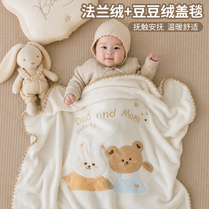 cwtchbb盖毯恒温舒睡豆豆安抚图片