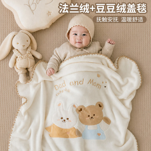 cwtchbb盖毯恒温舒睡豆豆安抚