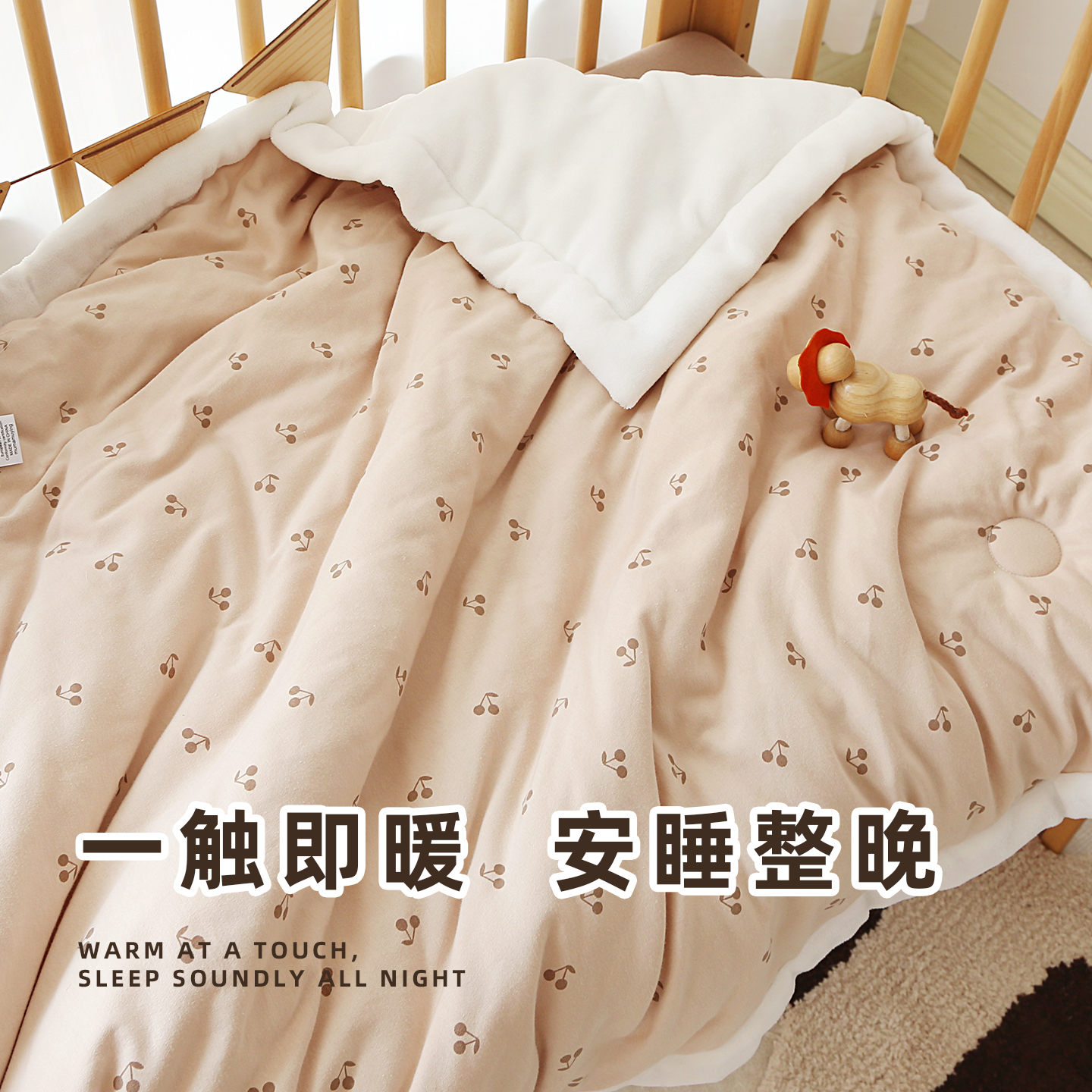 婴儿牛奶绒盖被秋冬被子