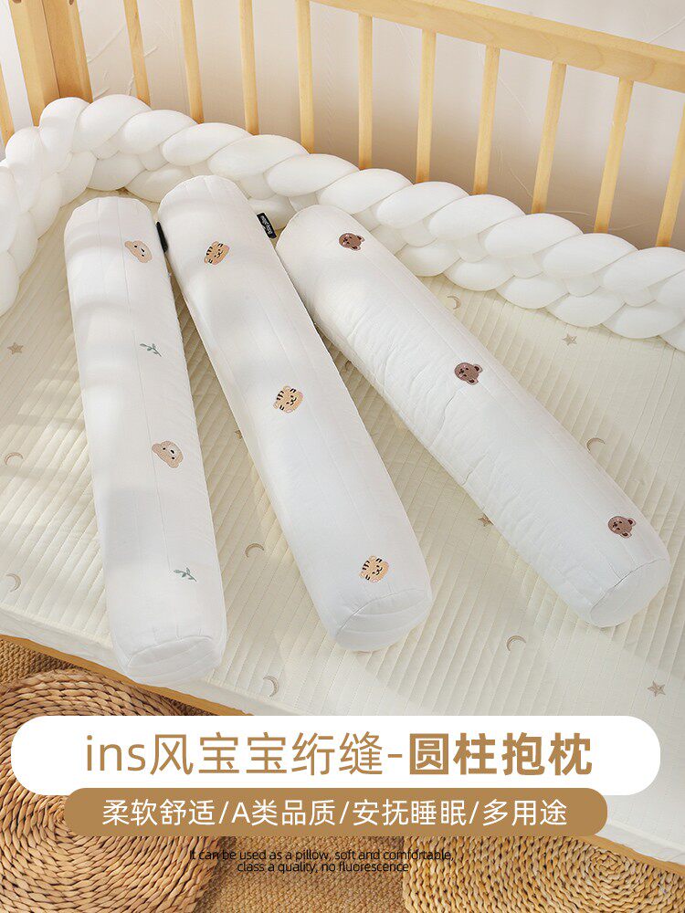 婴儿舒适枕头长圆柱枕头婴儿侧睡防撞床枕头在拼接床隔离围栏