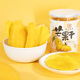 膳言膳语 任选3件 50元 芒果干200g 罐