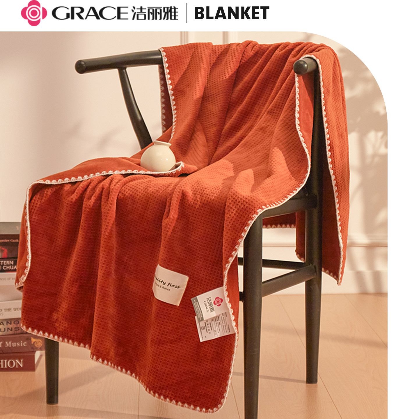 潔麗雅毛毯薄空調毯單人沙發毯