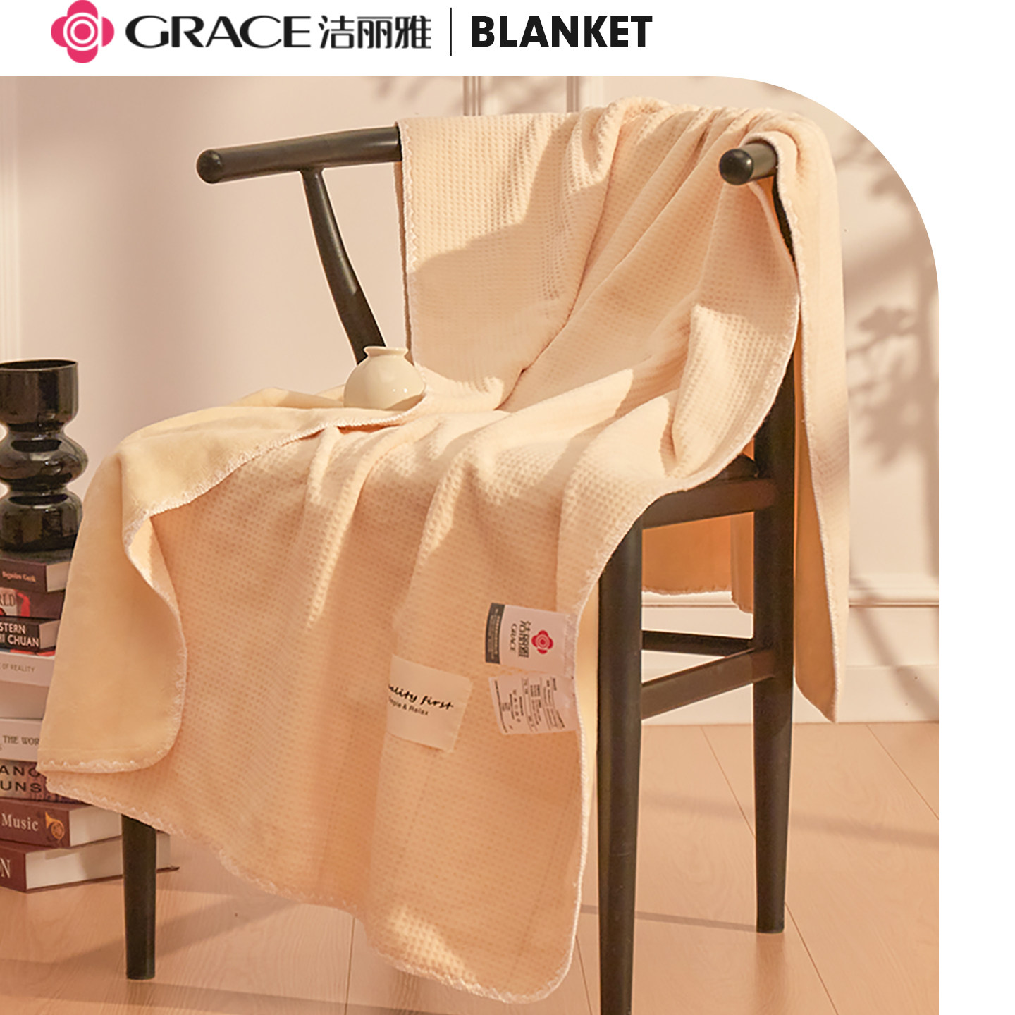 潔麗雅華夫格珊瑚絨單人小毯