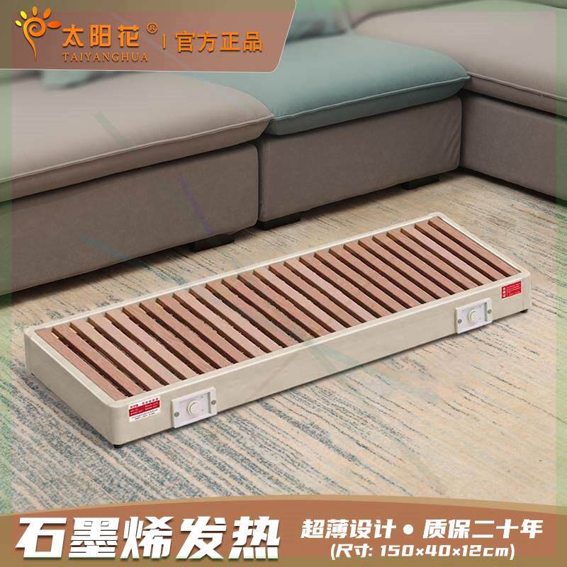 湖南取暖器办公室暖脚暖脚炉烤脚电暖手宝/电暖脚器