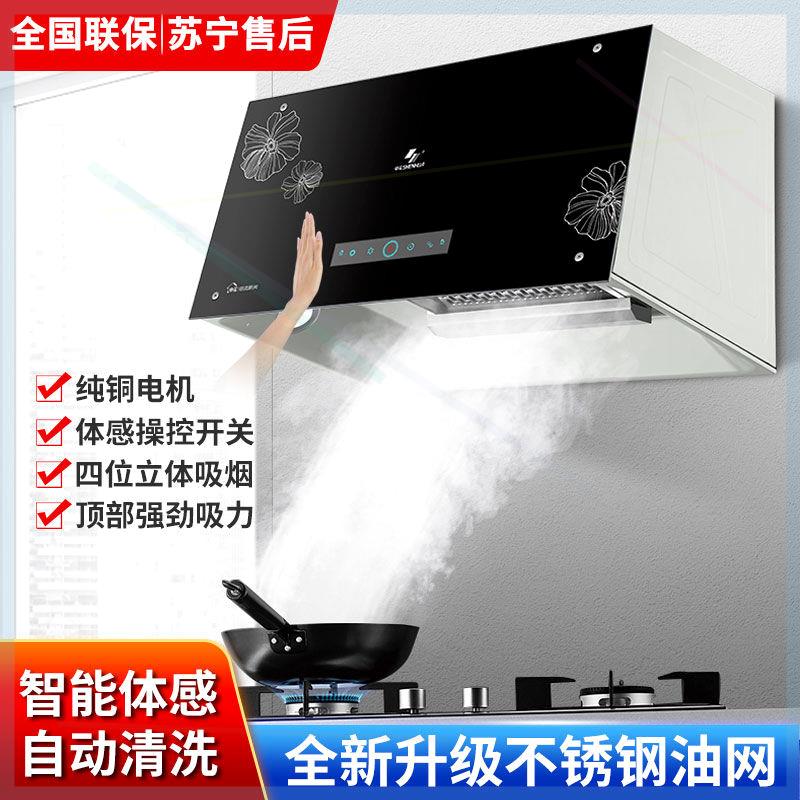 家用大吸力抽油烟机中式小型吸油烟机壁挂式脱排顶吸清洗老式