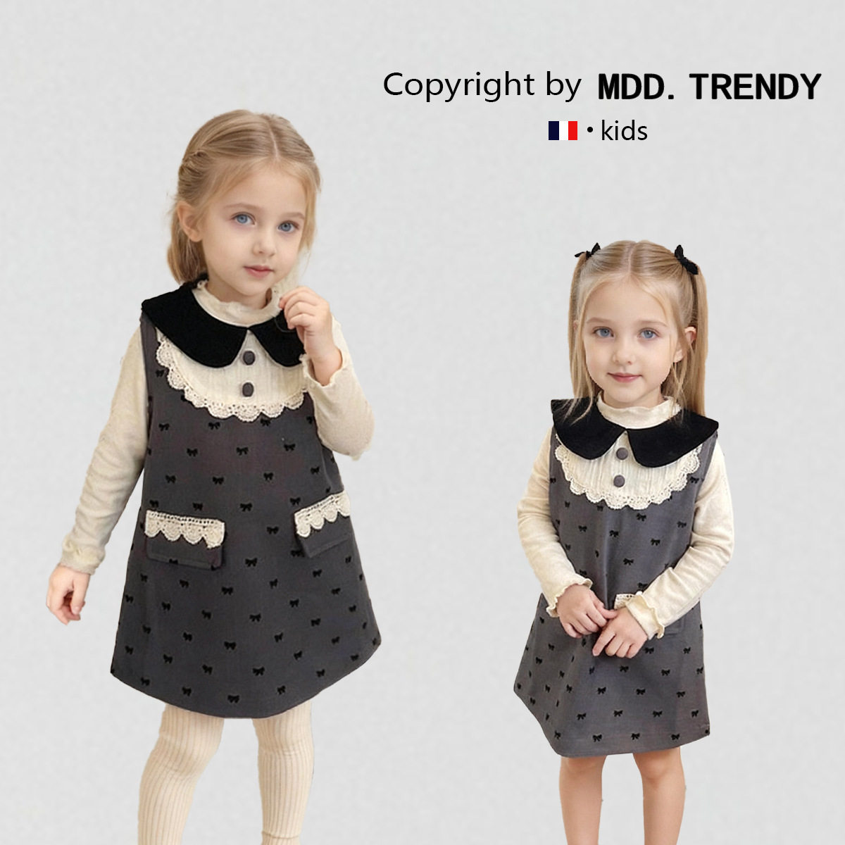 MDD女童小香风连衣裙套装2025秋装儿童韩版周岁公主裙背心裙两件