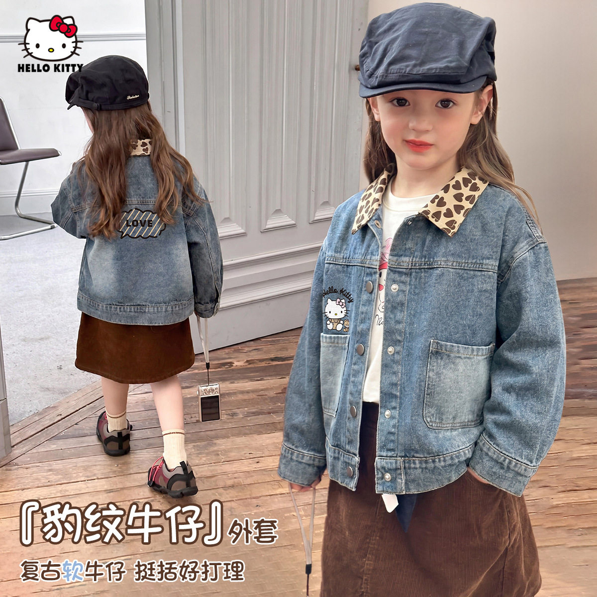 女童秋季复古软牛仔外套2026新款中大童宽松舒适中大童装外套