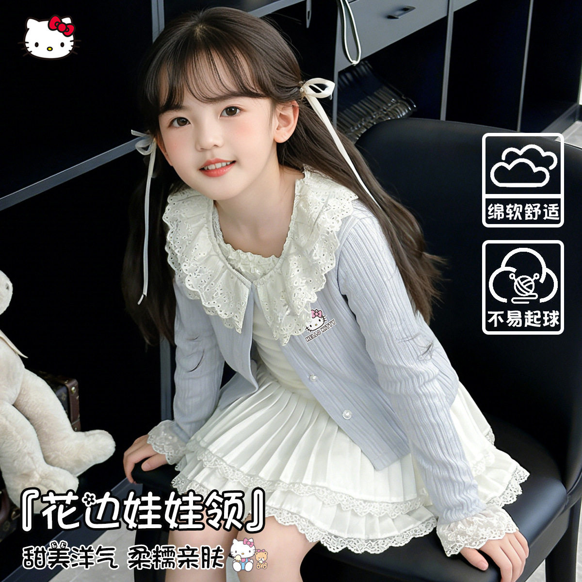 女童春季甜美可爱娃娃领洋气衬衣2026新款中大童透气舒适上衣