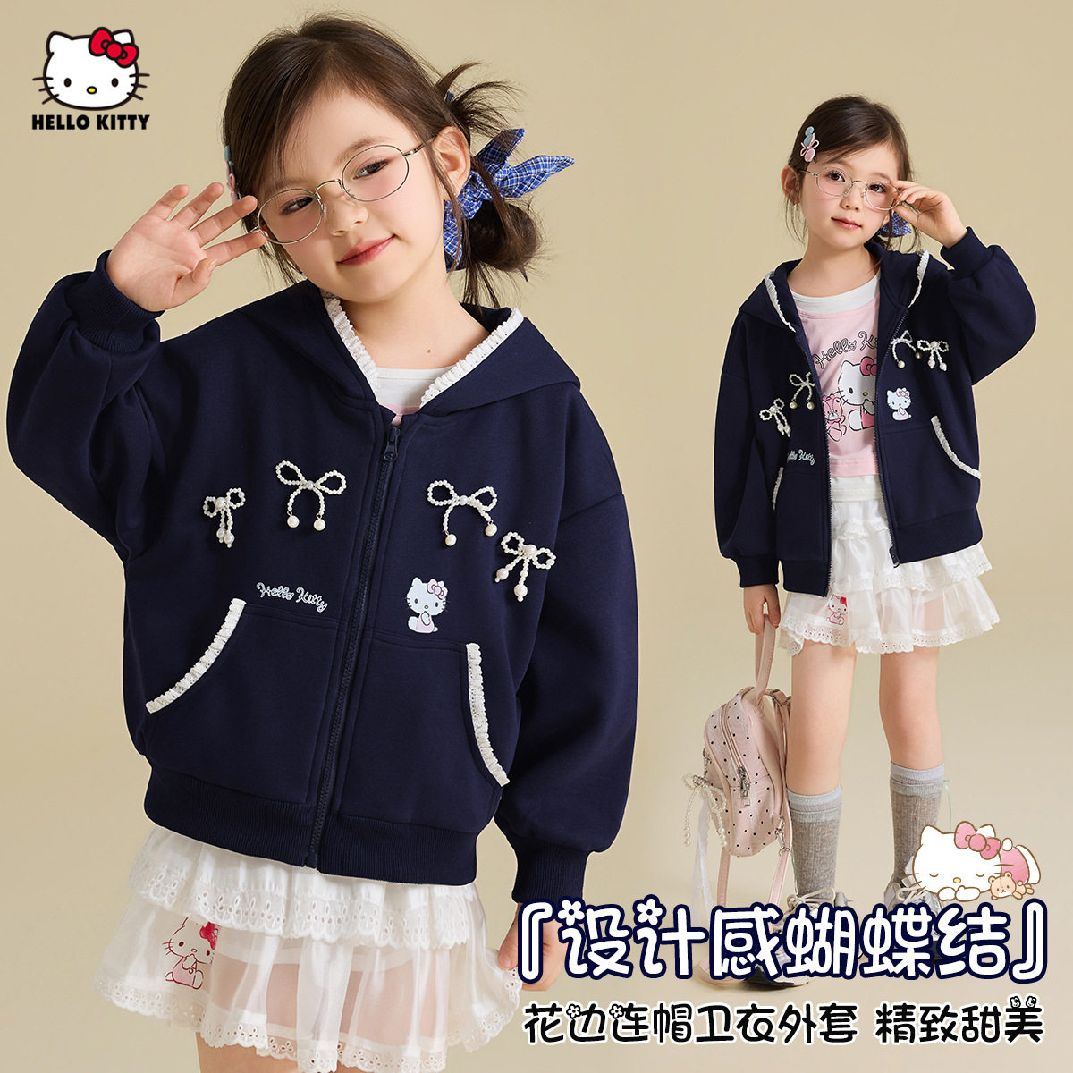 女童春季外套2026新款中大童蝴蝶结珍珠点缀花边连帽卫衣外套