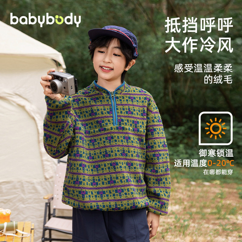 男童秋季加绒卫衣2026新款女童韩式风休闲长袖儿童春秋装打底上衣