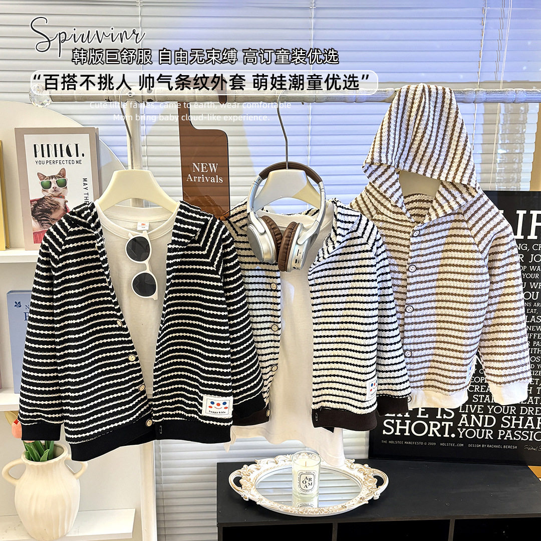 春秋季儿童薄款外套婴儿开衫长袖衣服宝宝休闲条纹连帽外出服
