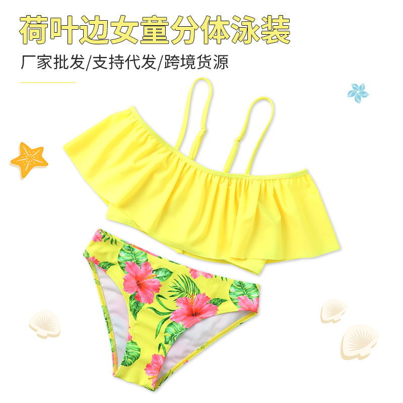 儿童泳衣女童荷叶边跨境亚马逊新款吊带花朵儿童分体小中大童