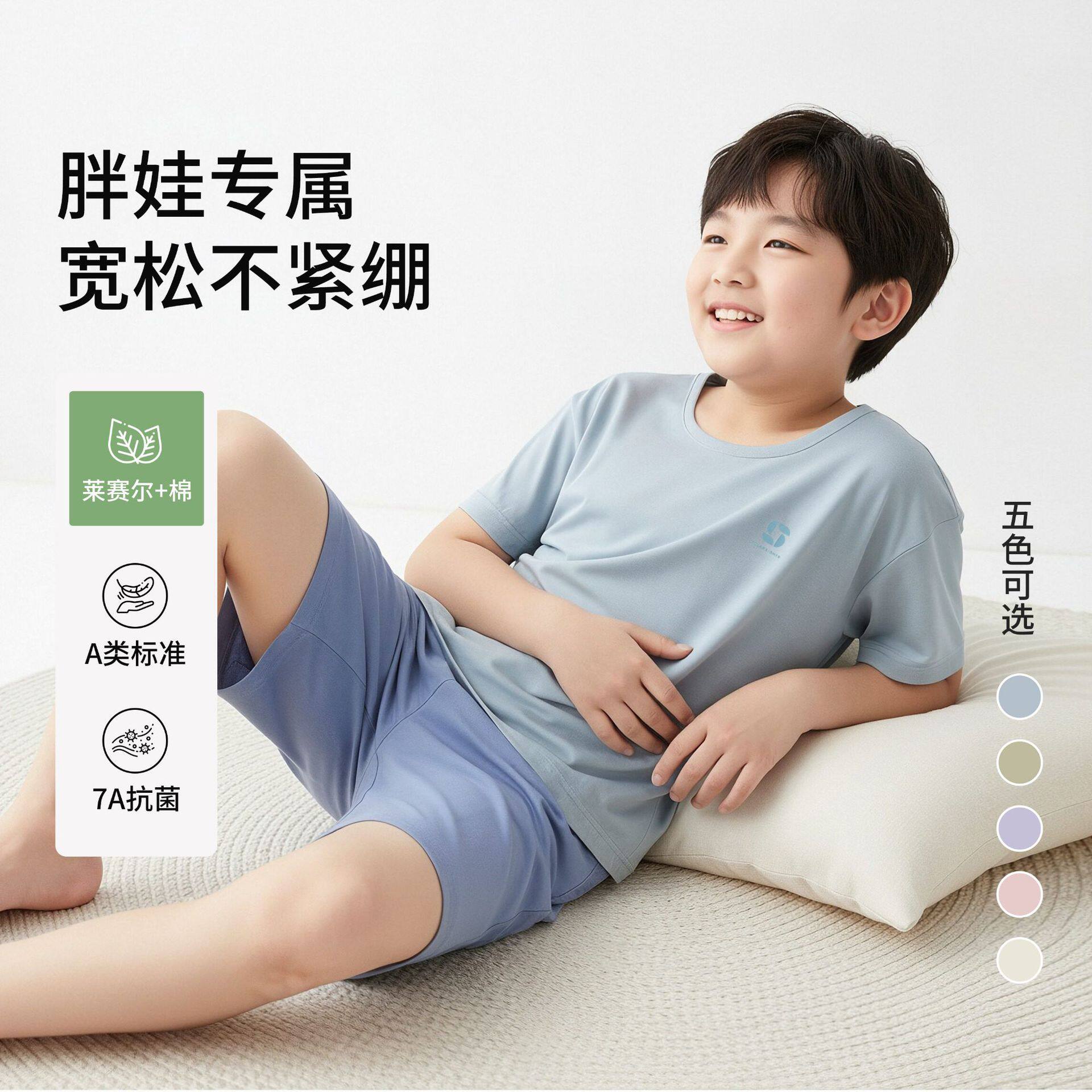 加大加肥儿童短袖T恤男女童7A抗菌家居服睡衣睡裤中大童休闲短裤