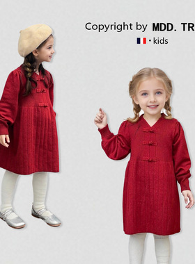 MDD女童时尚连衣裙儿童针织裙子新中式国潮红色新年衣服拜年服