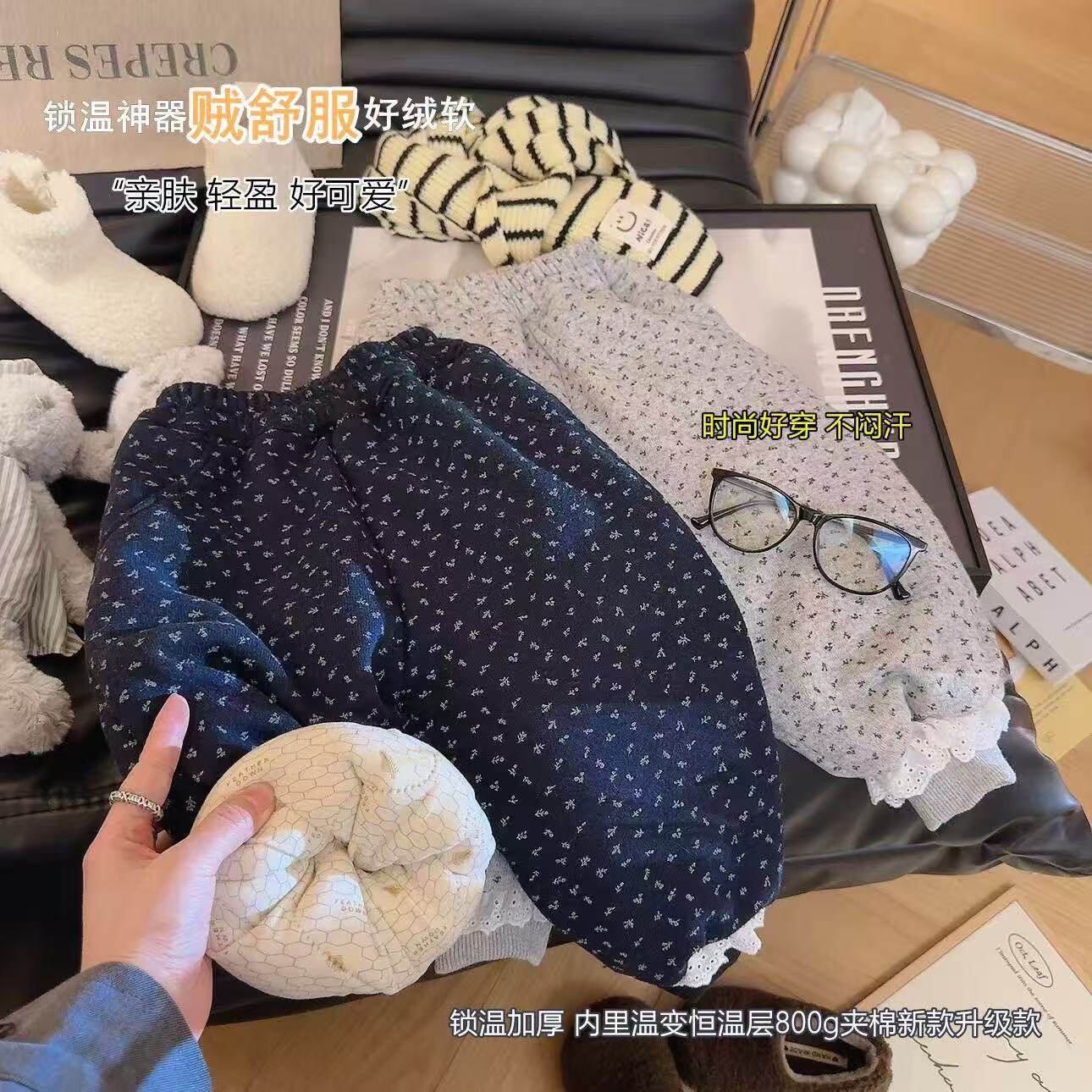 【加绒加厚】儿童裤子2025秋冬碎花洋气休闲长裤女童韩版百搭裤