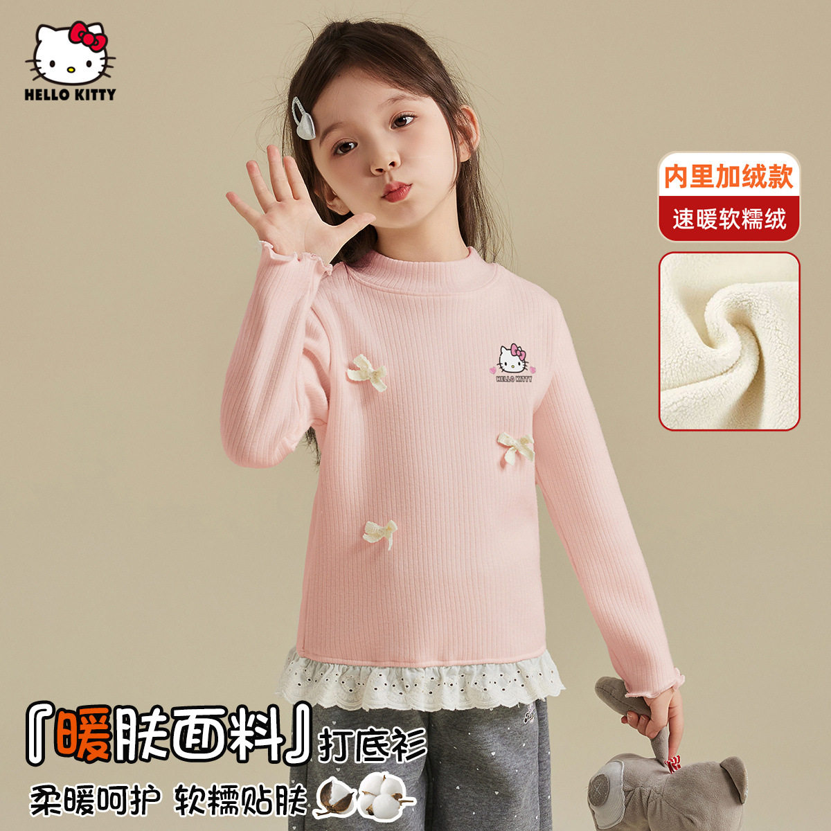 女童秋冬季加绒打底衫2025新款半高领蕾丝花边加绒加厚打底衫