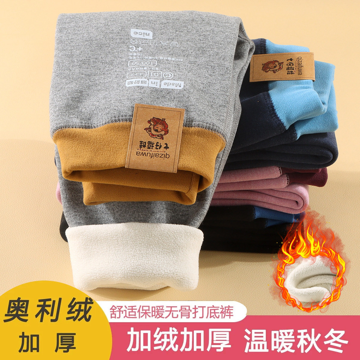 儿童打底裤男女童秋冬加绒奥粒绒德绒保暖裤子中大童无骨加厚秋裤