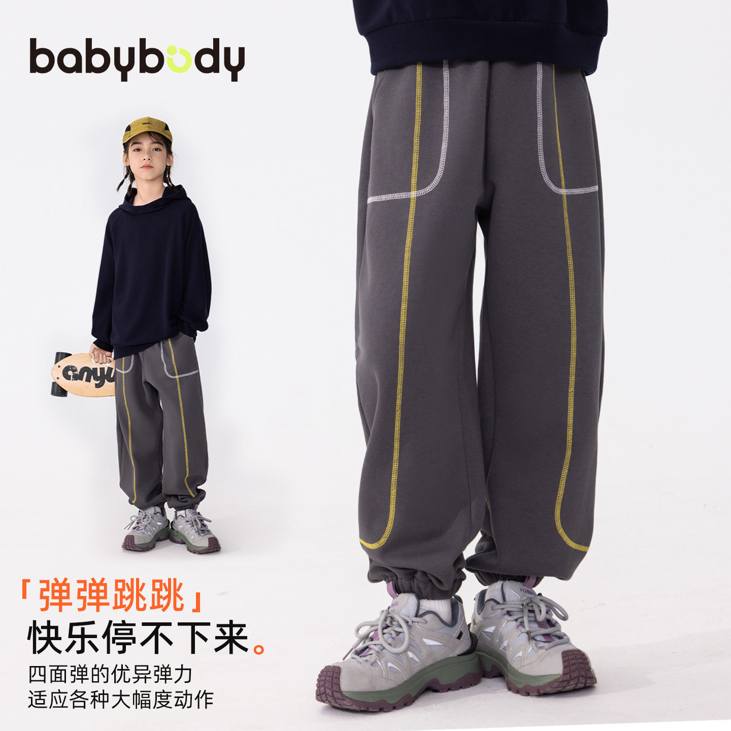 babybody童装男童裤子2026秋季新款儿童休闲裤运动裤长裤束脚裤潮