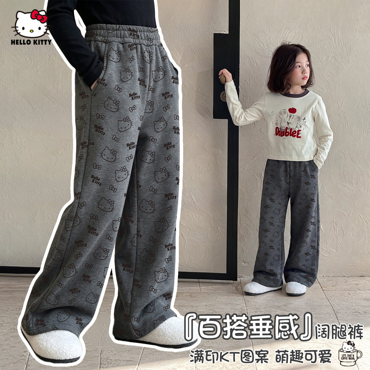 女童秋季休闲裤2026新款中大童卡通满印宽松日常百搭阔腿裤子
