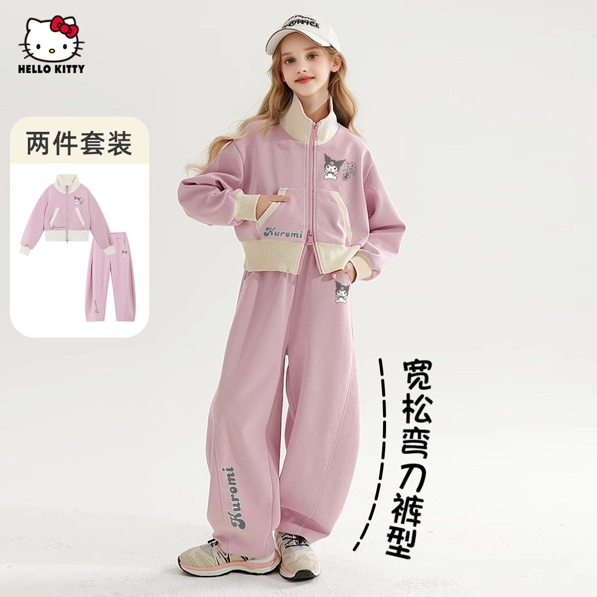 女童套装2025新款中大童装运动风两件套春秋