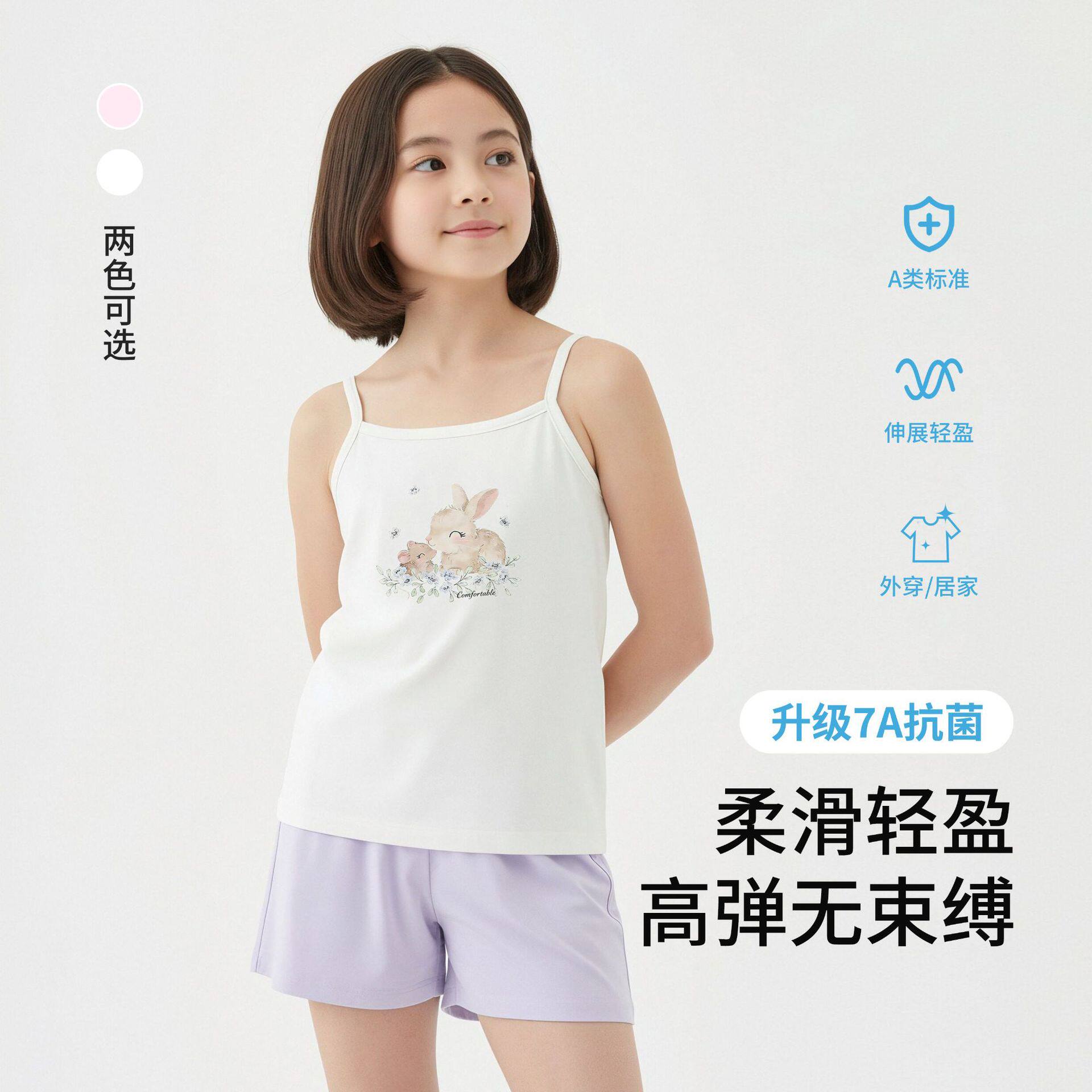 女童吊带春夏莫代尔女打底内穿无袖上衣宝宝外穿儿童背心吊带衫