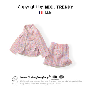 MDD童装女童小香风套装冬季新款加厚夹棉格子珍珠外套半身裙套装