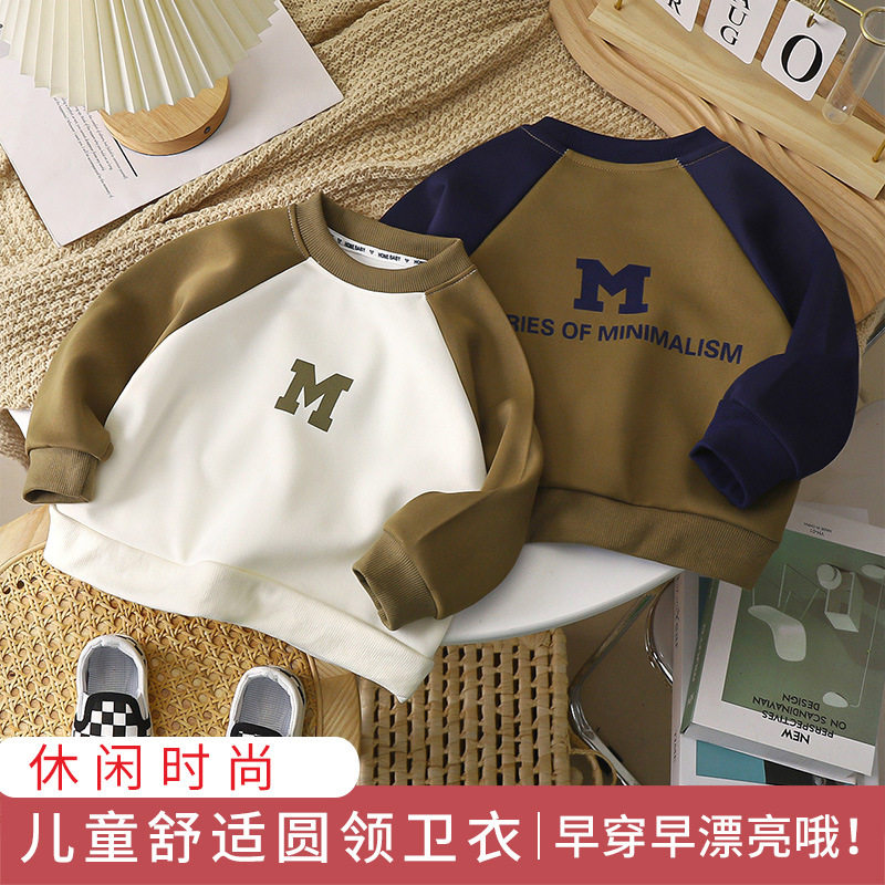 2026儿童卫衣秋季男童单件女童韩版T恤宝宝长袖童装中小童春秋款
