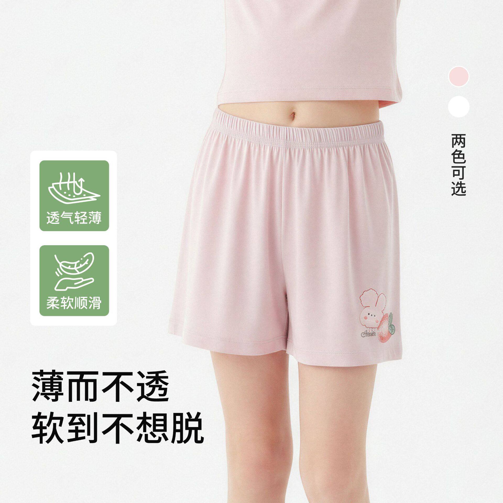 男童短裤莫代尔儿童冰丝睡裤薄款男孩五分裤宝宝家居裤子大裤衩