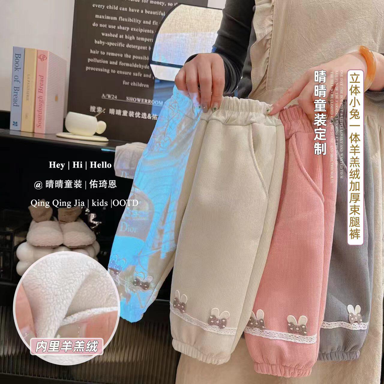 儿童加绒裤子女童秋冬款运动裤灯芯绒休闲长裤中小大童加绒卫裤潮