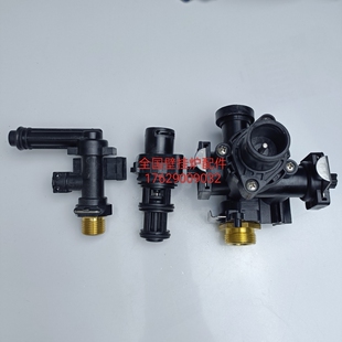 法罗力壁挂炉三通阀心 三通阀体水路组件 法罗力壁挂炉三通阀配件