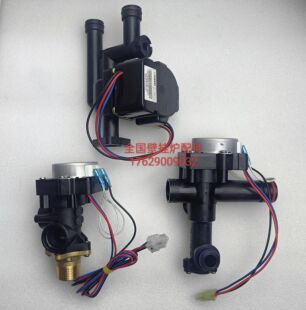 庆东纳碧安壁挂炉三通阀庆东壁挂炉三通电机三通马达三通阀体组件