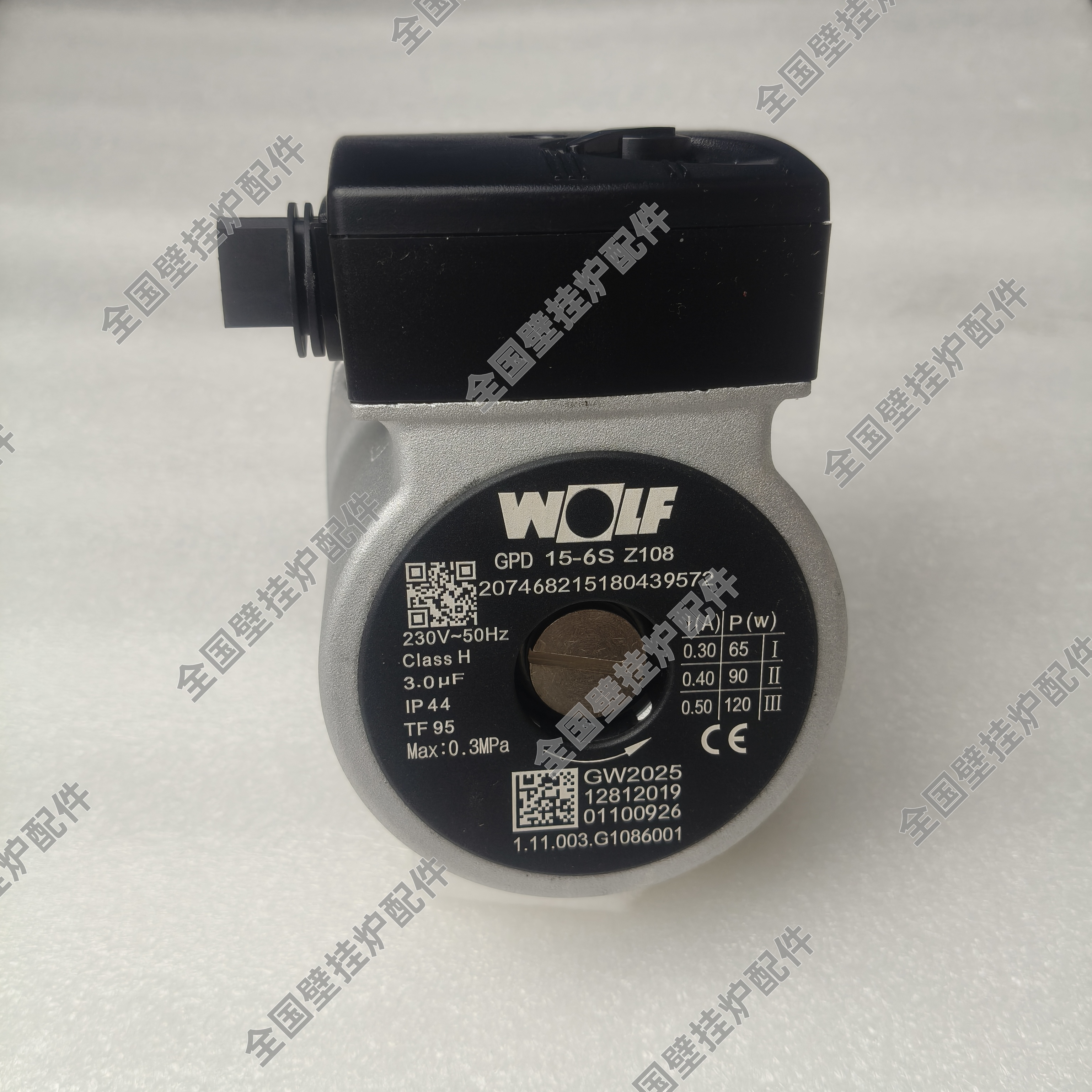 沃乐夫壁挂炉水泵 沃乐夫wolf GPD15-6S Z108全新电机 壁挂炉水泵