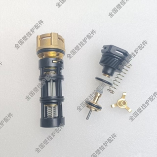 万和壁挂炉三通阀芯 万和燃气采暖热水壁挂炉三通阀 阀芯阀心配件