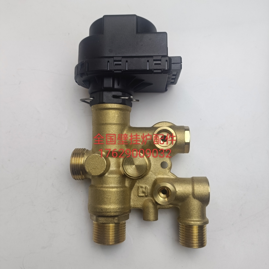 戴纳斯帝壁挂炉三通阀 三通电机 转换阀 换向阀 水路组件出水阀体
