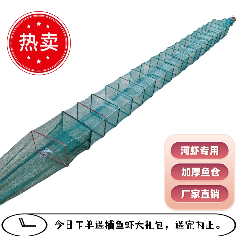 捕河虾专用笼渔网加厚折叠捕虾鱼笼龙虾黄鳝鱼网泥鳅虾笼加密螃蟹