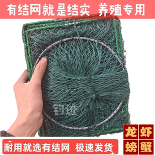 网笼虾笼笼子全有结小龙虾龙虾逮鱼网螃蟹结网养殖鱼笼有渔网捕虾