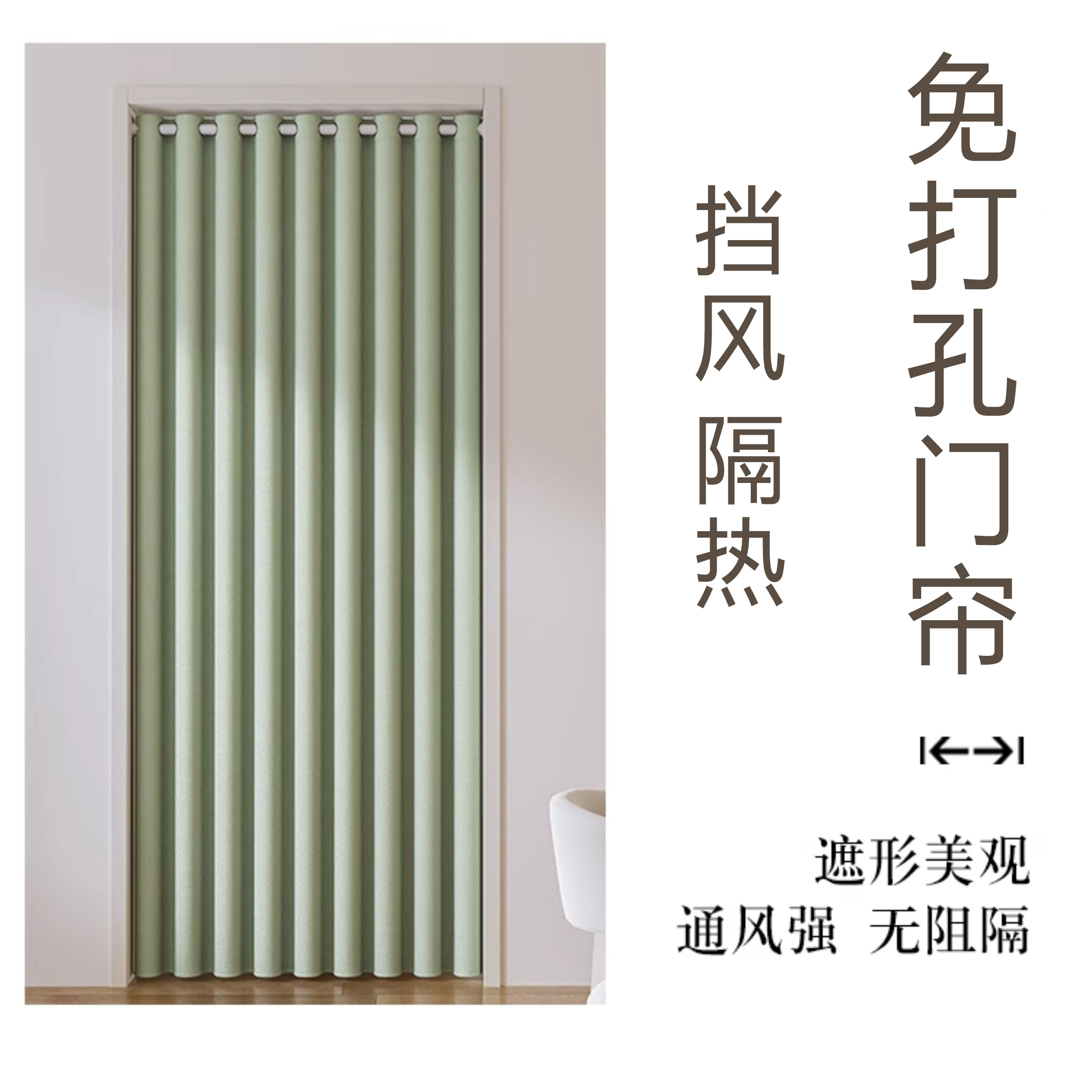 免打孔门帘伸缩杆一整套隔音免钉