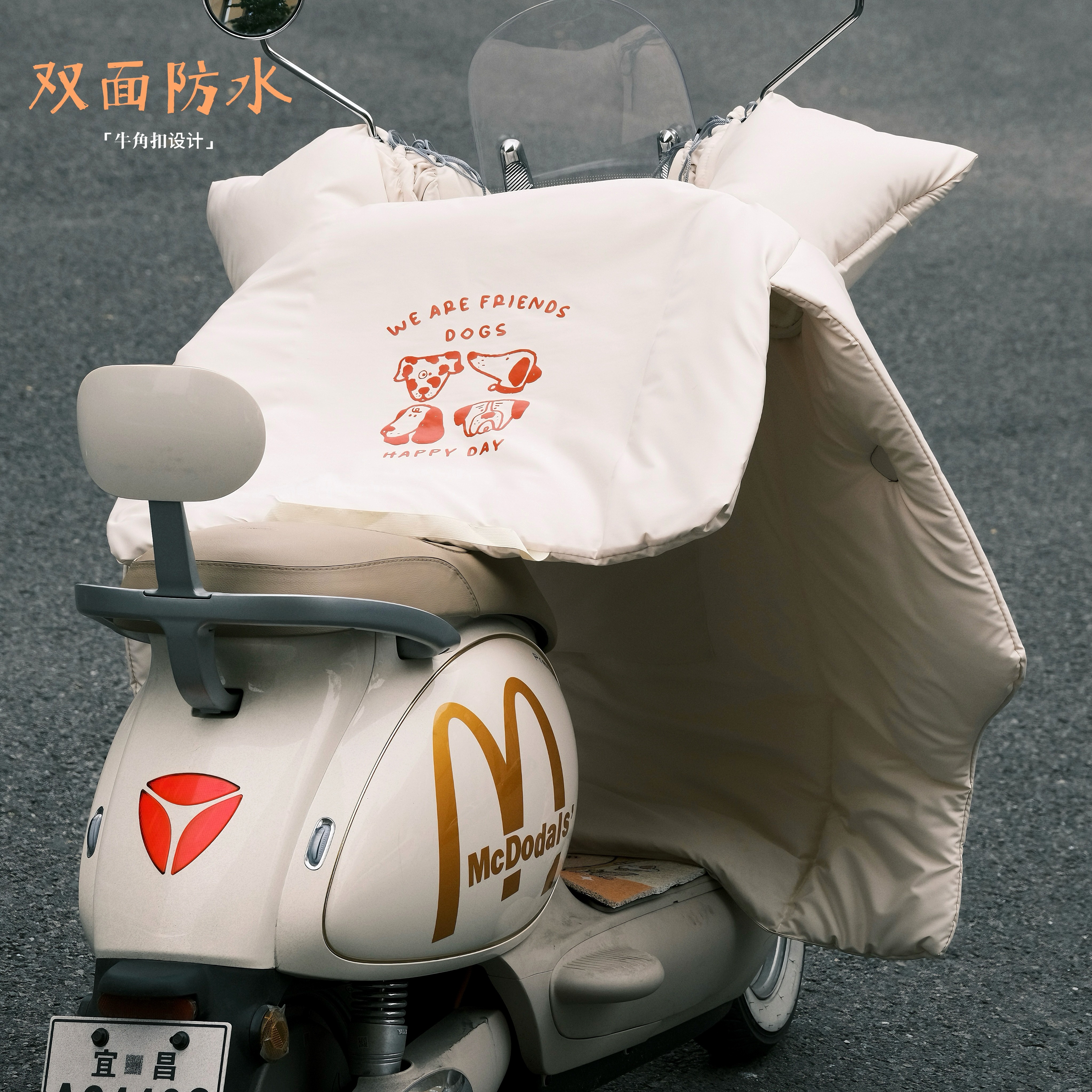 2024新款电动车挡风被冬季加绒加厚防水四季通用双防水牛角扣款