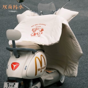 2024新款电动车挡风被冬季加绒加厚防水四季通用双防水牛角扣款