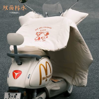 2024新款电动车挡风被冬季加绒加厚防水四季通用双防水牛角扣款