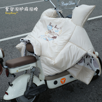 电动车挡风被冬季加绒加厚护肩护颈防水摩托电瓶车防风罩防寒保暖