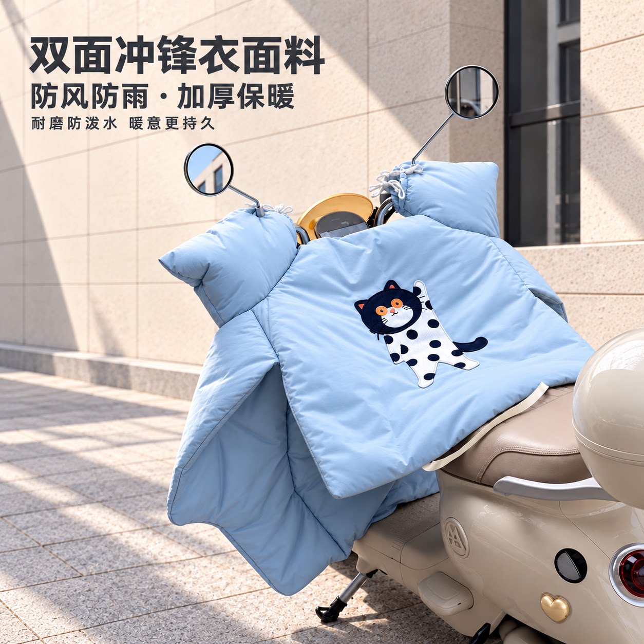 冬季加厚防水防风电动车挡风被