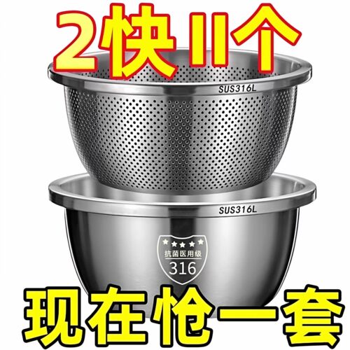 不锈钢沥水篮洗菜盆厨房家用洗水果洗菜篮淘米盆筛加厚和面盆