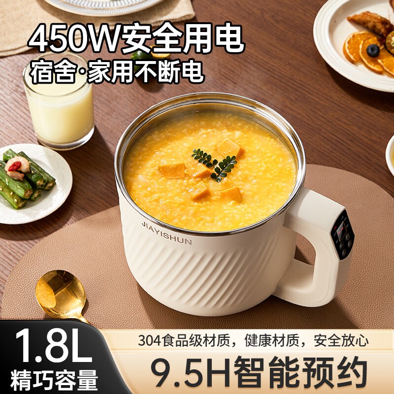 304不锈钢0涂层内胆快速煮粥神器