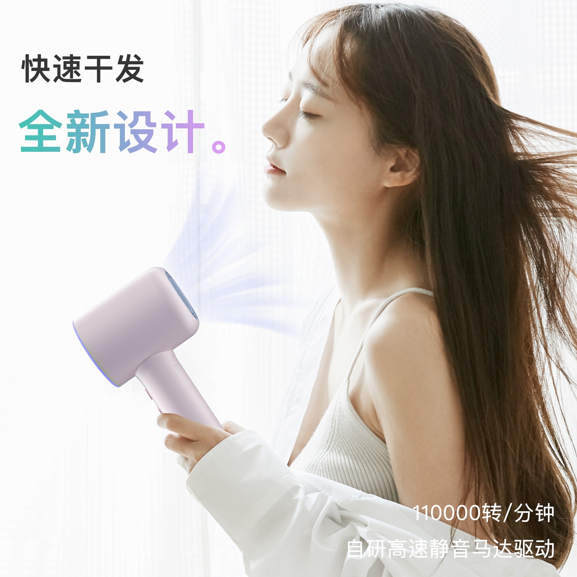 2025新款智能温控高速吹风机家用电吹风筒大功率负离子护发速干